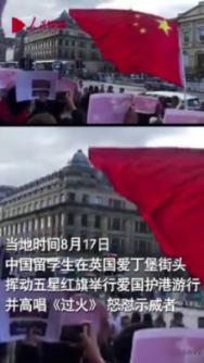 易币付游戏画面