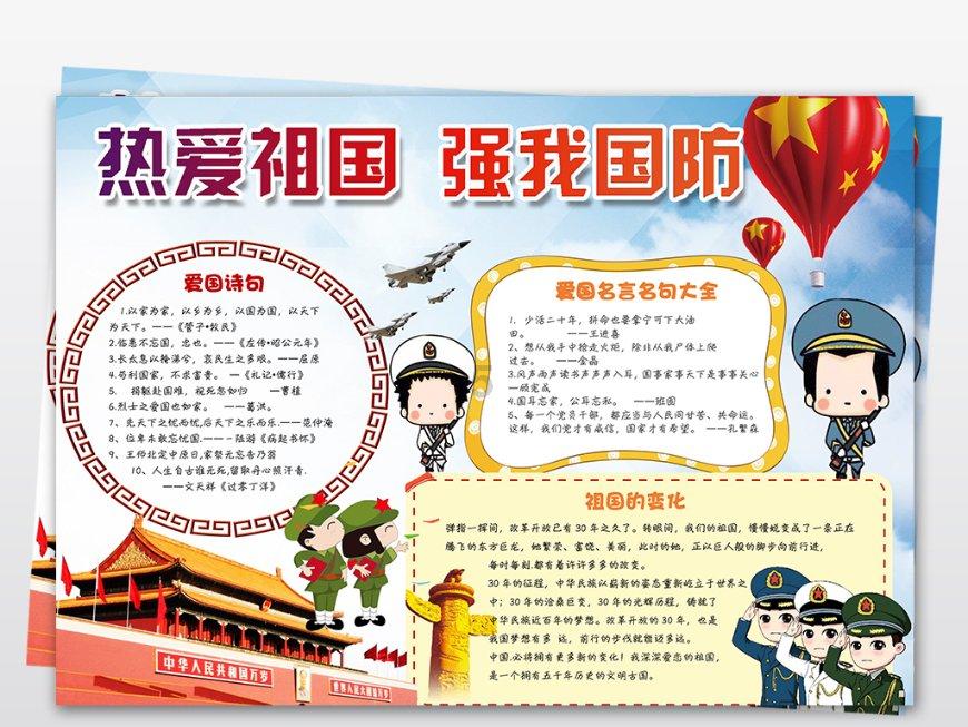 郭开:一个小人物,但没有他,大秦就很难横扫六国,一统天下