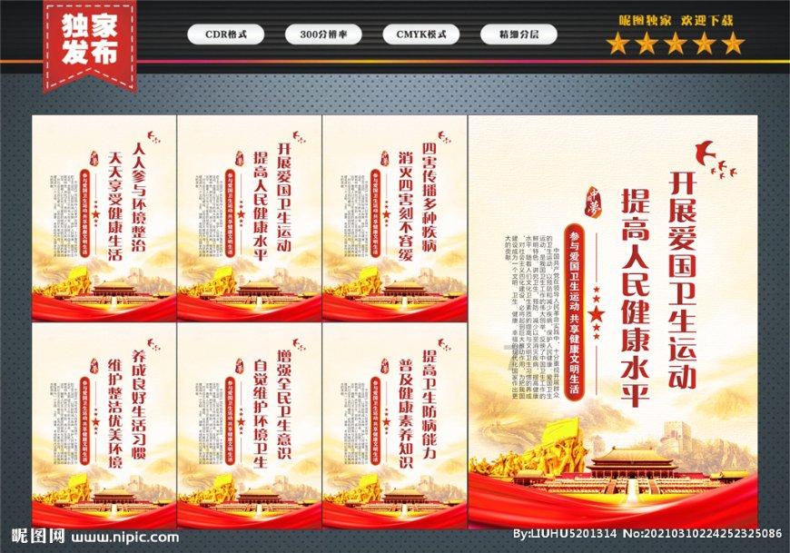 万词王