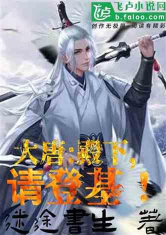 如约而至